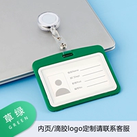 【Трава зеленый】+круглый, легко тянуть с пряжкой 【белый】