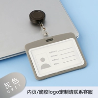 [Серый]+Круглый Легкий, чтобы потянуть Греблю [Черный]