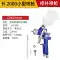 Unimei W-71/W77 khí nén súng phun sơn phun xịt nồi xe F75 trên và dưới nồi K3 súng phun nhỏ súng phun sơn mỹ nghệ 