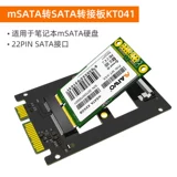 MAIWO SSD SOLID -State Hard Disk Box Msata до USB3.0.