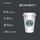 Электронные купоны Starbucks, чашки Starbucks medium, купоны Starbucks, экспресс-заказы универсального кофе на все продукты, доставка в магазины mini 1