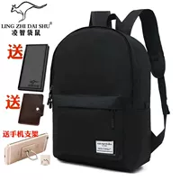 Черный комплект, 4 предмета