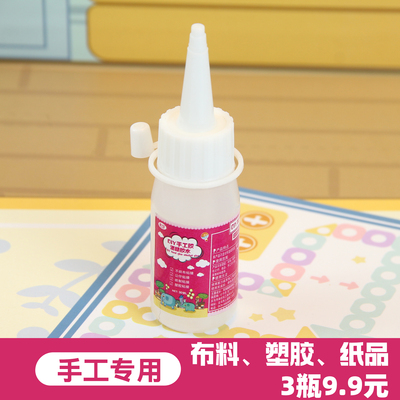 taobao agent Handmade glue DIY alcohol glue