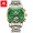 Швейцарская сертификация - золотисто - зеленая поверхность (ремень + браслет + гарантия качества 10 лет)