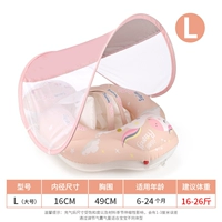 Xiaoma Sunshade Anty-Roll Ploing Bonders Pocket Version Lear Round L (24 июня, 16-30 Catties)