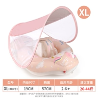 Xiaoma Sunshade Anty-Roll плавучие брюки карманная версия лежа кольцо XL (2-6 лет 26-44 кот) Catties)