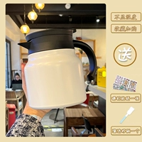 Белый, 800 мл