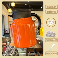 Оранжевый, 1000 мл