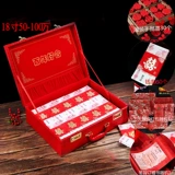 Подарочная коробка Pling Box Money Box Dowry Breakfast Wind Wind Wind Box