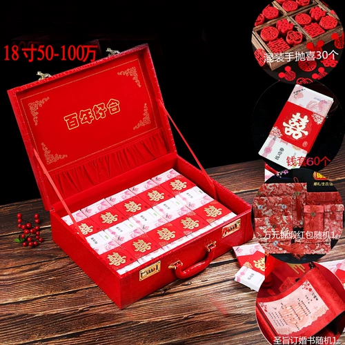 Подарочная коробка Pling Box Money Box Dowry Breakfast Wind Wind Wind Box