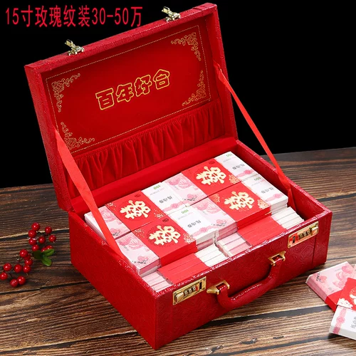 Подарочная коробка Pling Box Money Box Dowry Breakfast Wind Wind Wind Box