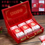 Подарочная коробка Pling Box Money Box Dowry Breakfast Wind Wind Wind Box