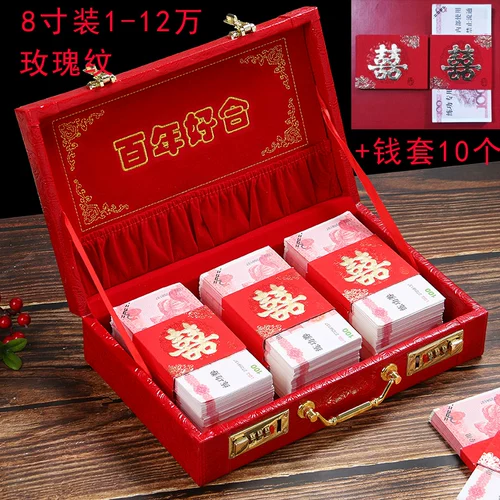 Подарочная коробка Pling Box Money Box Dowry Breakfast Wind Wind Wind Box