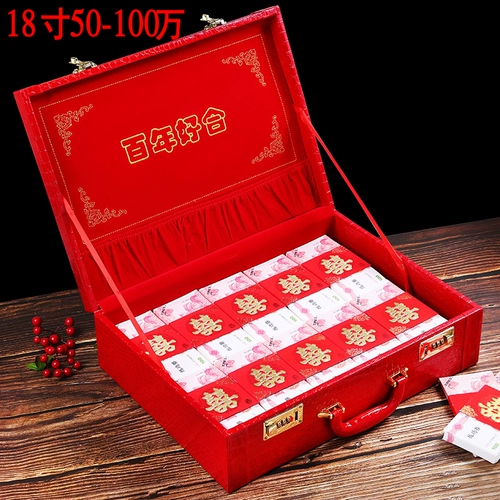 Подарочная коробка Pling Box Money Box Dowry Breakfast Wind Wind Wind Box