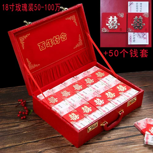 Подарочная коробка Pling Box Money Box Dowry Breakfast Wind Wind Wind Box