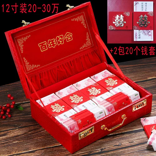 Подарочная коробка Pling Box Money Box Dowry Breakfast Wind Wind Wind Box