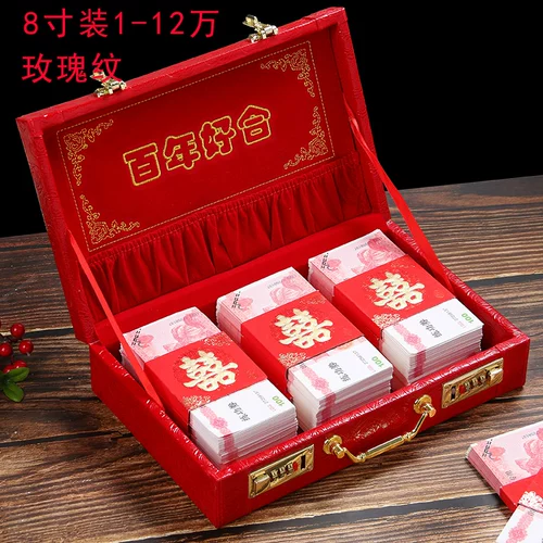 Подарочная коробка Pling Box Money Box Dowry Breakfast Wind Wind Wind Box