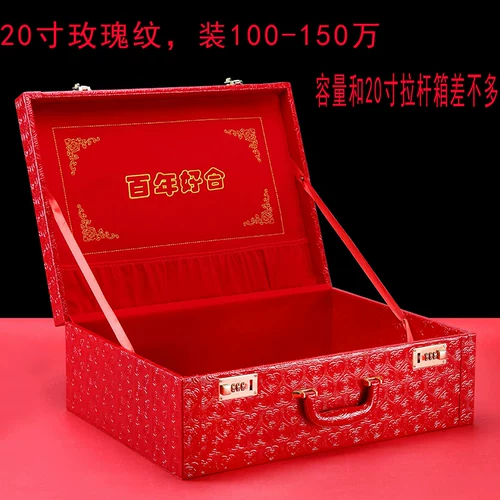 Подарочная коробка Pling Box Money Box Dowry Breakfast Wind Wind Wind Box