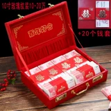 Подарочная коробка Pling Box Money Box Dowry Breakfast Wind Wind Wind Box