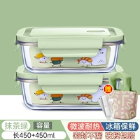 Матча, посуда, 450 мл, сумка для еды