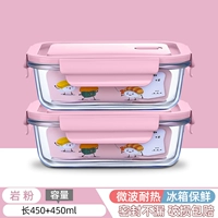 Rock Powder-450+450 мл длины [купить один получить один бесплатный/микроволновая печь для микроволновой печи]