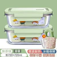 Матча, посуда, 720 мл, сумка для еды