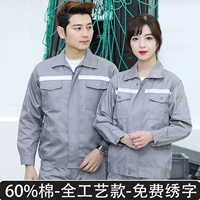 Средний разгрный (60 хлопок) топ