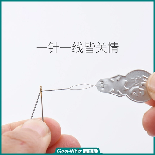 Бумага -Партирующий лидер инструмент Старик с инструментом по сшивке с швейной вышивкой иглы