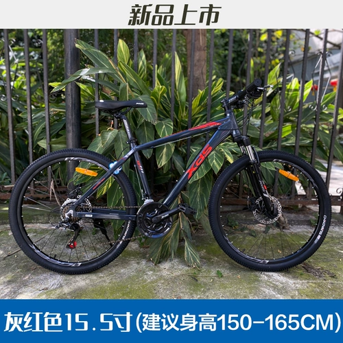 Xds, горный велосипед, легкосплавный автомобиль, универсальная рама с дисковыми тормозами подходит для мужчин и женщин для школьников, алюминиевый сплав