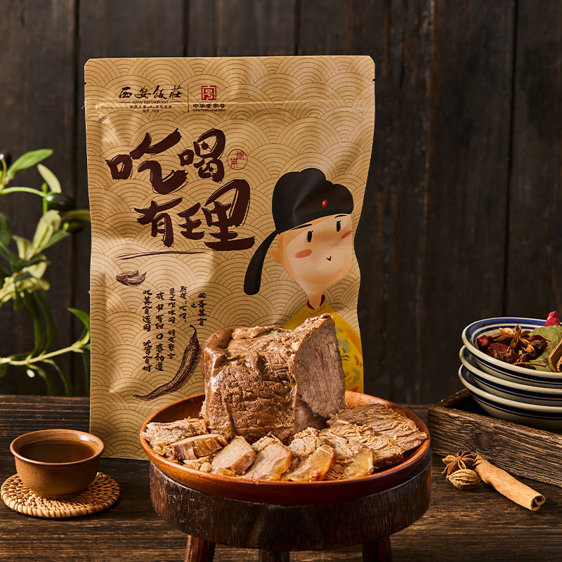 【西安饭庄】酱牛肉250g  28.73元包邮，卷后