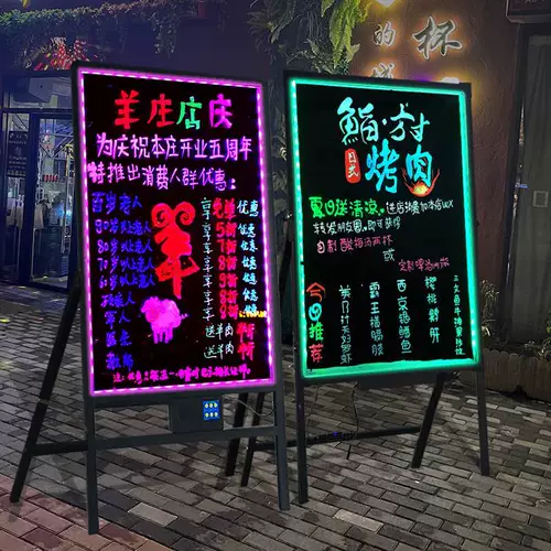 Тип кронштейна электронная светодиодная флуоресцентная доска рекламная доска зарядный плагин вертикальная подвеска рукописная флуоресцентная доска рекламный щит освещенная маленькая доска магазин вывеска дверной свет рот рекламное деловое письмо