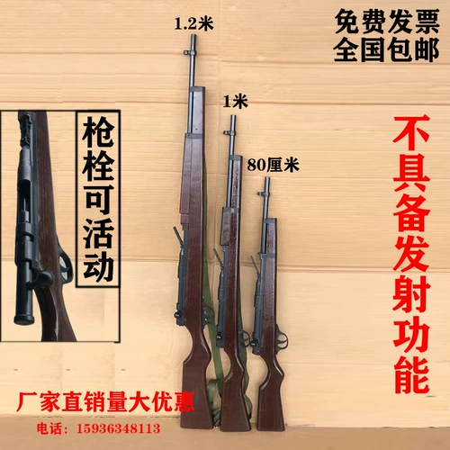 Реквизит сценического фильма, деревянные 38 крупных винтовки, восьмые маршруты, драма с длинной оружием новая четвертая армия