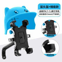 Обновленная версия ★ Black ★ [зеркало синий шлем] Поместите одну секунду