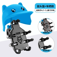 [Автомобильный руль синий шлем] блокировка осьминога/физический ударной удар