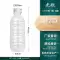 Chai nước khoáng dùng một lần 300ml nhựa rỗng trong suốt PET cấp thực phẩm nước giải khát trà thảo mộc chai sữa đậu nành có nắp Chai nhựa