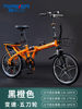 Orange bike shifter (brake handle), official product