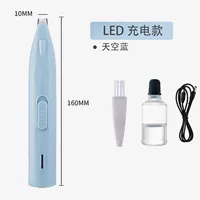 Модель для частичной бритвы для домашних животных со светодиодной подсветкой и синей зарядкой