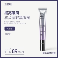 20 г одной установки [вспомогательное сокращение]