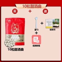 10 песен сладкого вина ((Dift Video Tutorial+Scoop+инструкции)