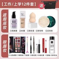 Изысканная девушка 12 комплектов [Студенческая вечеринка/офисный работник