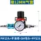 Van giảm áp khí nén Delixi van điều chỉnh áp suất không khí bơm khí nén van điều chỉnh áp suất AR2000 bộ xử lý nguồn không khí thiết bị dò kim loại Thiết bị kiểm tra an toàn