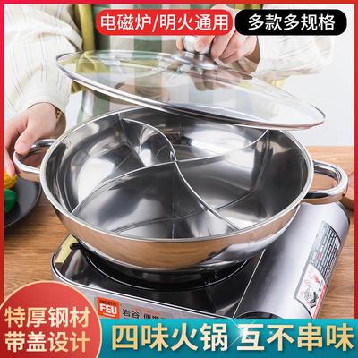taobao agent Sange Hot Pot with Lid Sanwei Hotpot Pot Dantuki Pot Pot House Home Si Ge Hot Pot Siwei Hot Pot