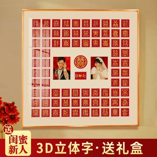 Bai xitu DIY ручная рамка