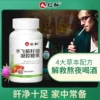 Товары от 仁和保健食品旗舰店
