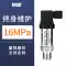 Máy phát áp suất có độ chính xác cao với màn hình kỹ thuật số Cảm biến silicon khuếch tán 4-20mA áp suất nước áp suất không khí thủy lực cung cấp nước áp suất không đổi Cảm biến áp suất