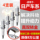 Подходит для Nissan Jinke Junyi Bluebird Liweilou Lanma mini 0