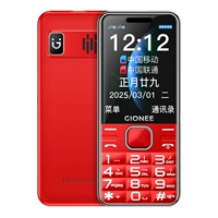 Китай красный