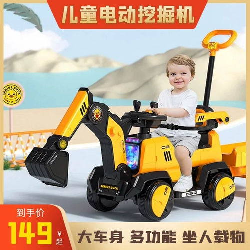 Экскаватор с сидением, электрическая большая игрушечная машина для мальчиков, дистанционное управление