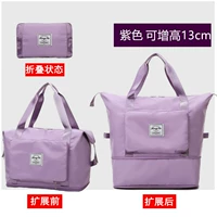 Складное издание Taro Purple [однослойное расширение 13 см] можно сложить+сухой влажный склад