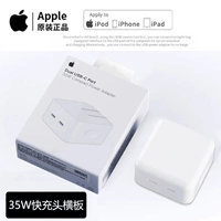 [Apple] Original 35W Double C Fast Charging Head (одиночная голова)